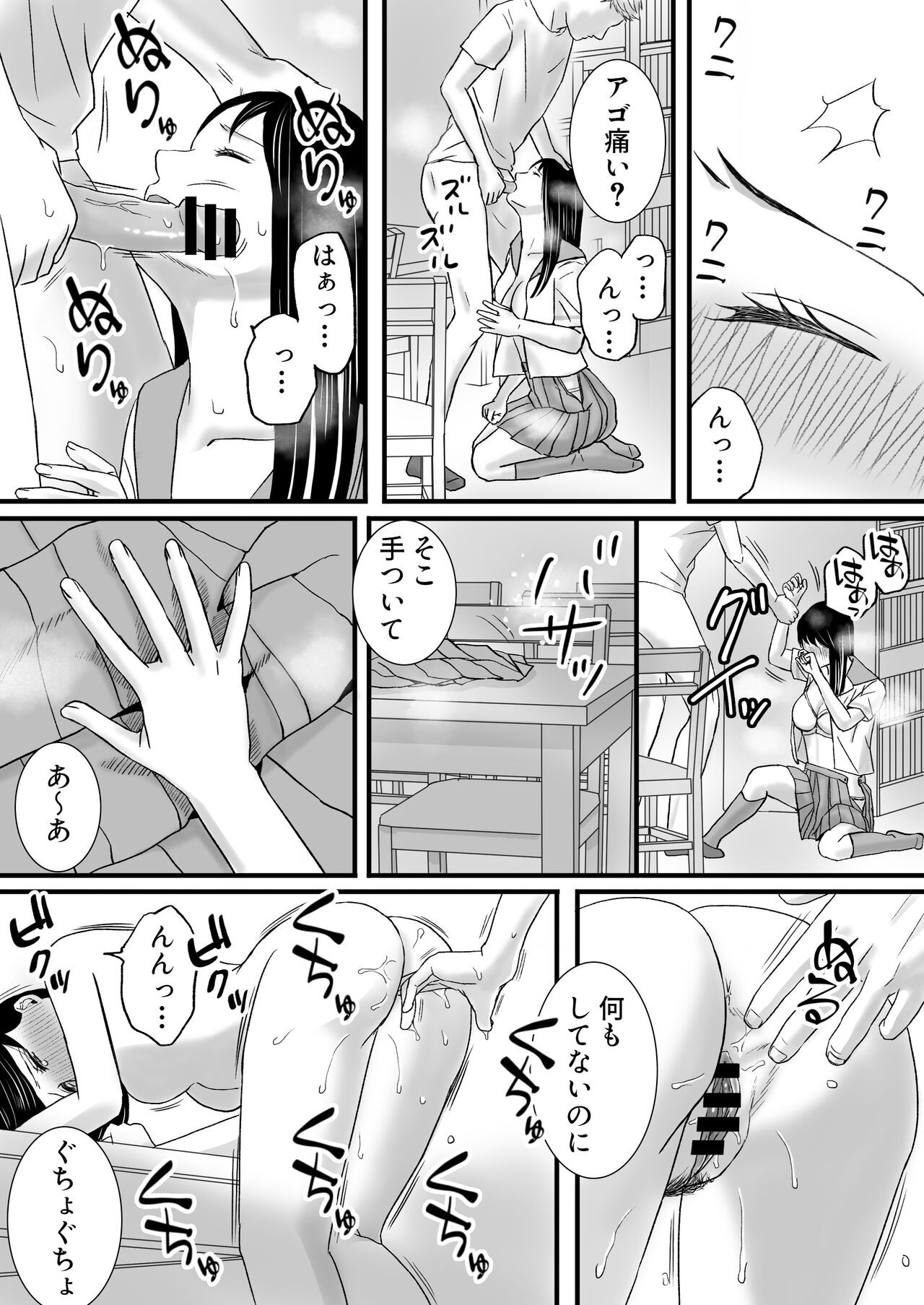 Page 89