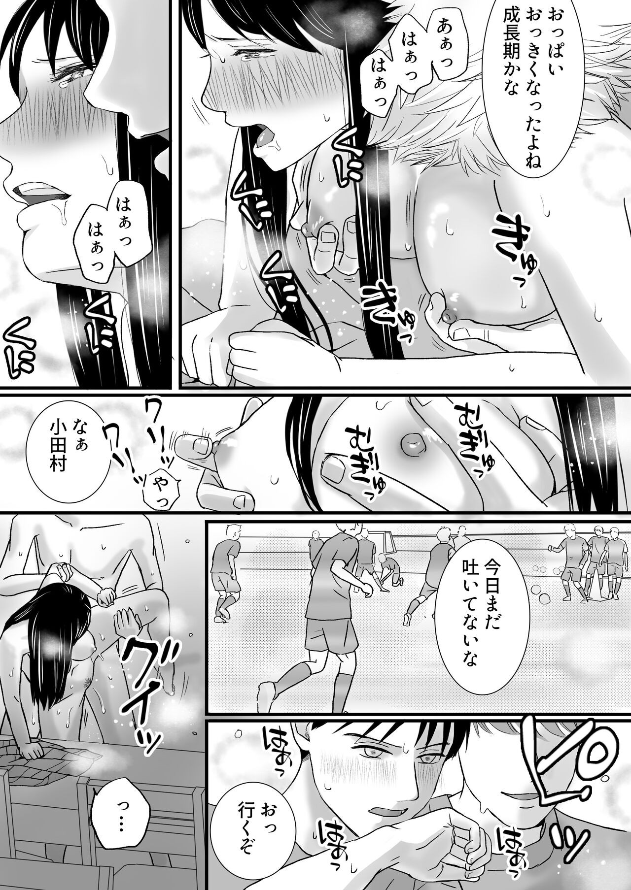 Page 95