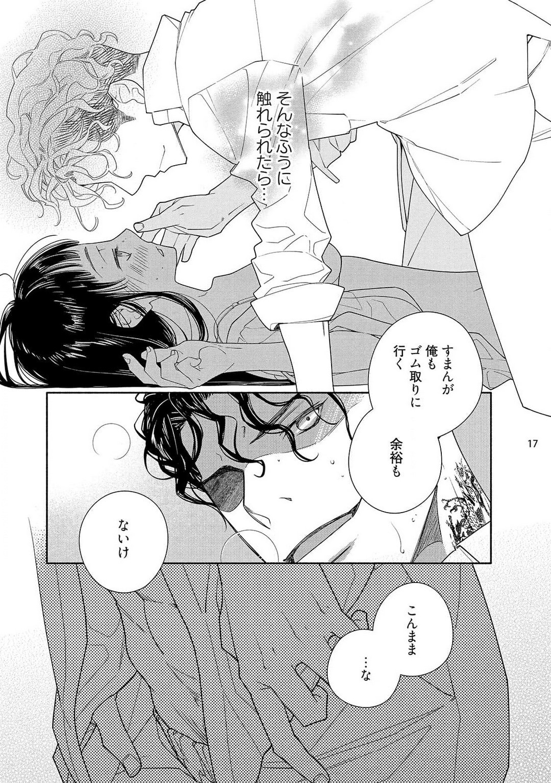 Page 109