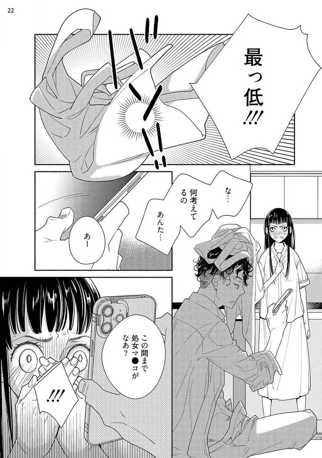 Page 114