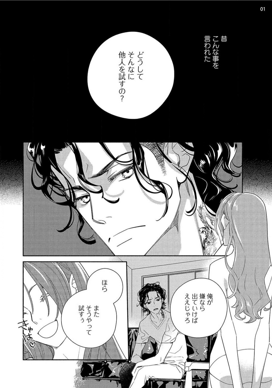 Page 118