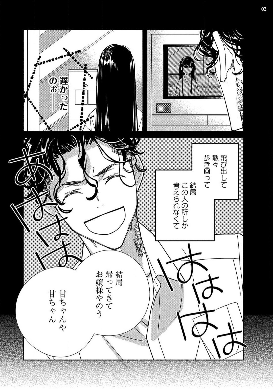 Page 120
