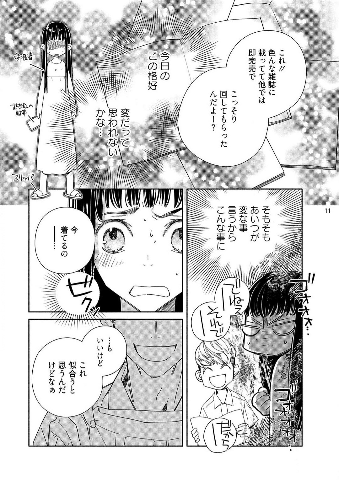 Page 128