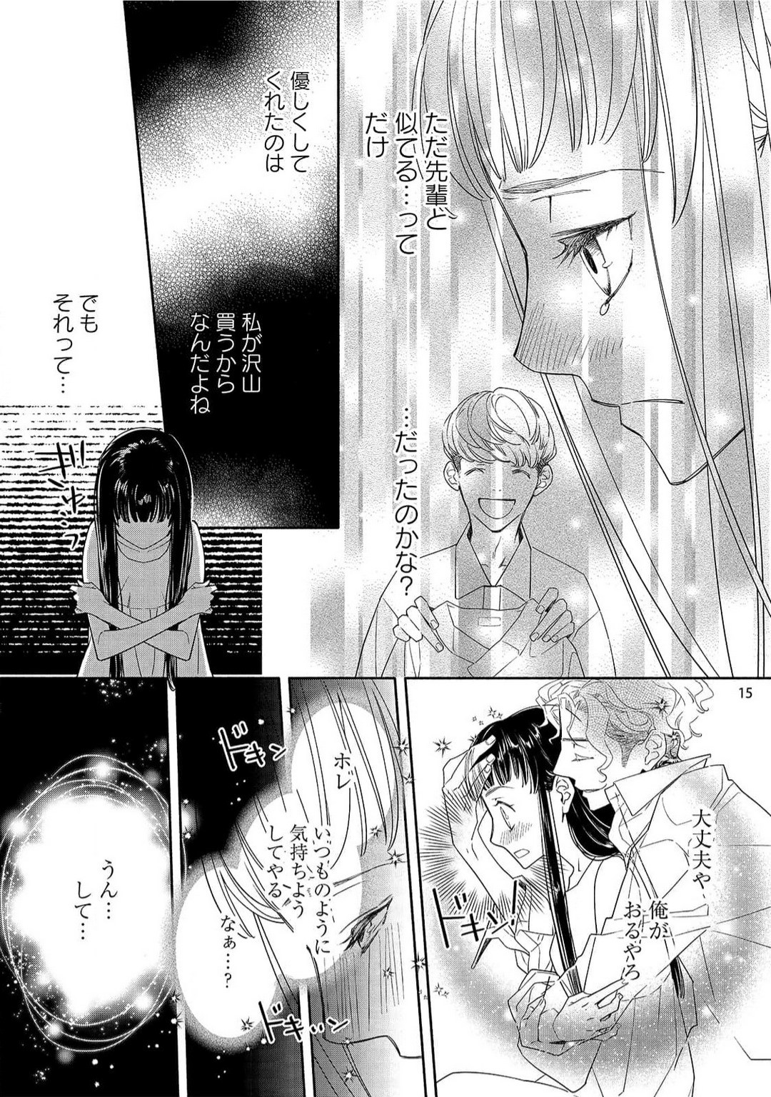 Page 132