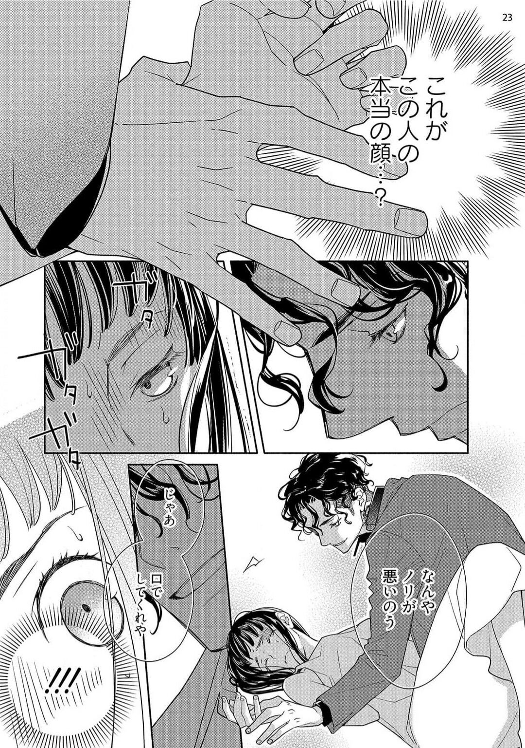 Page 140