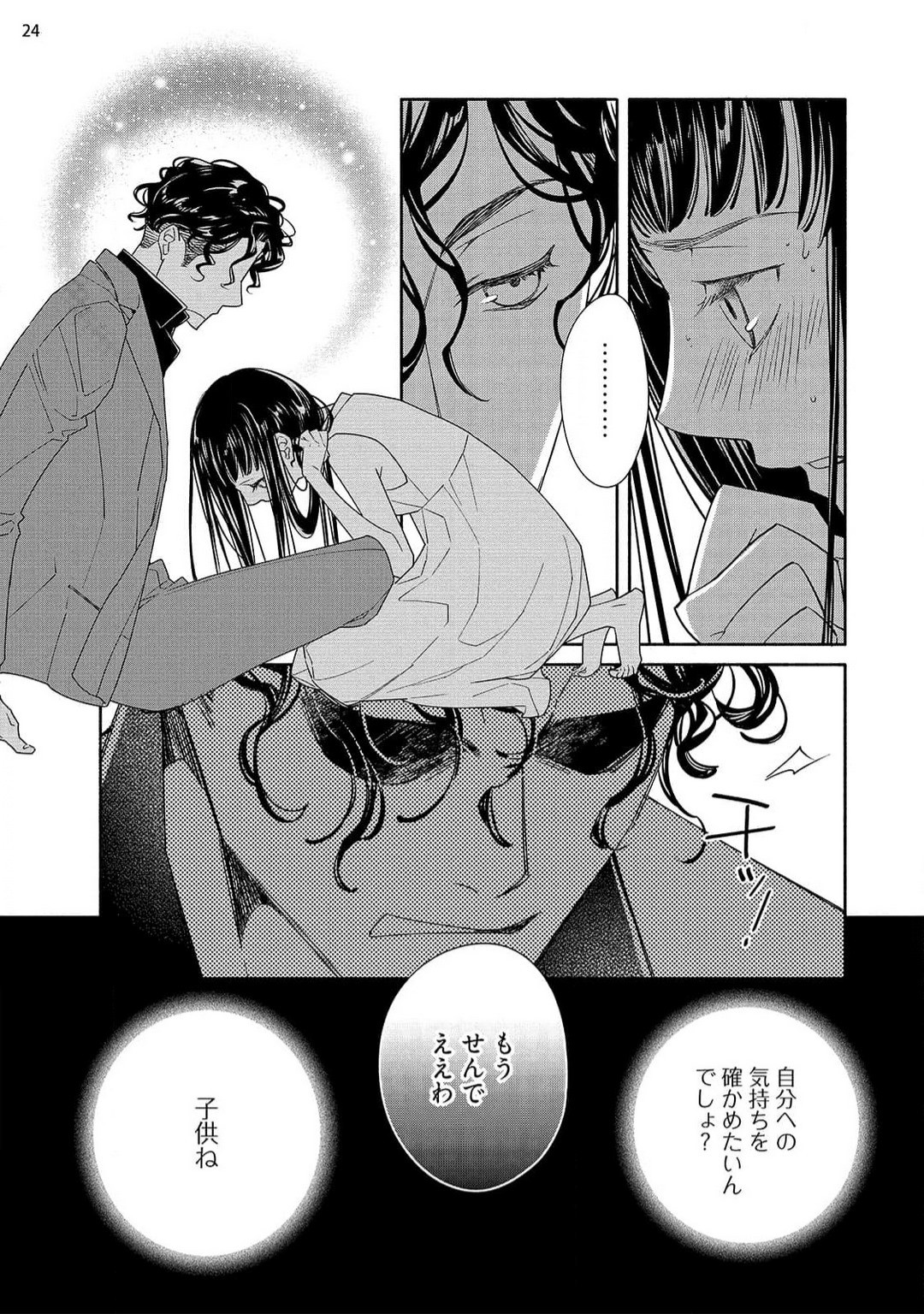 Page 141