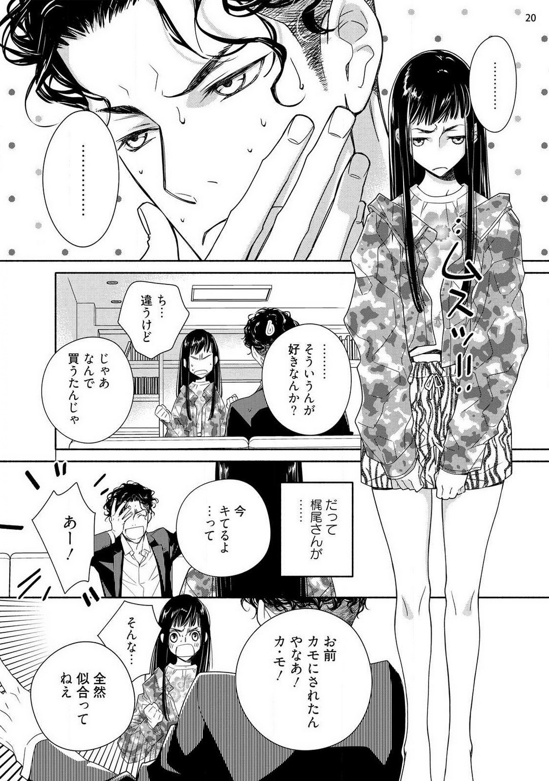 Page 21