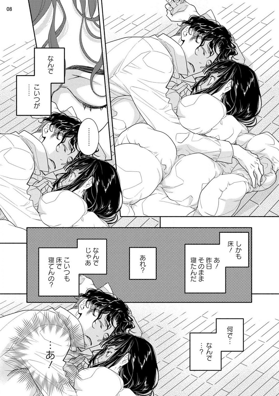 Page 45