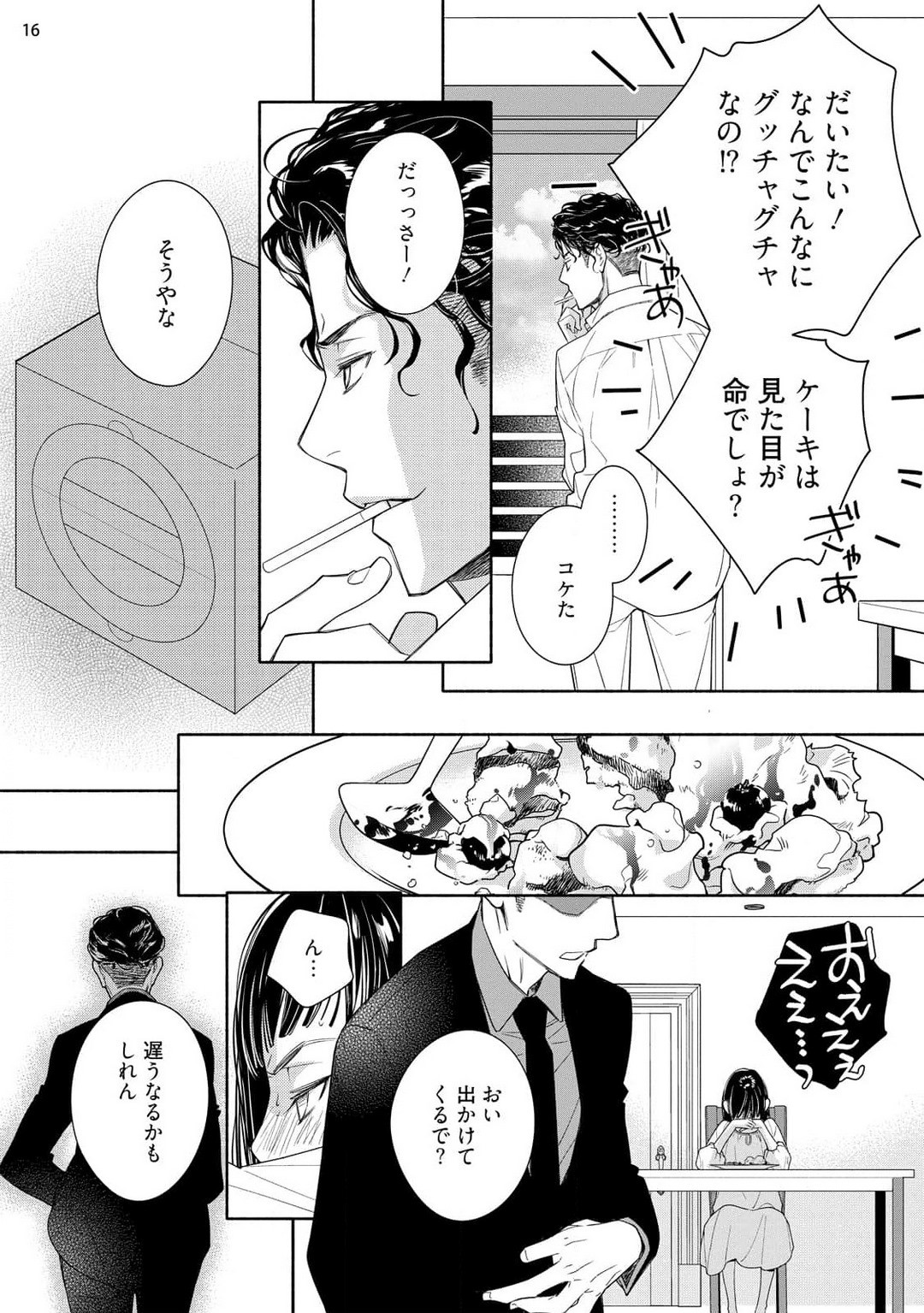 Page 53