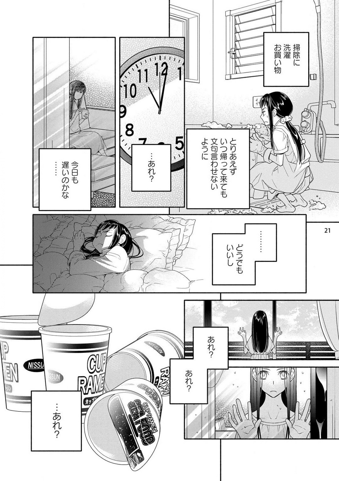 Page 58