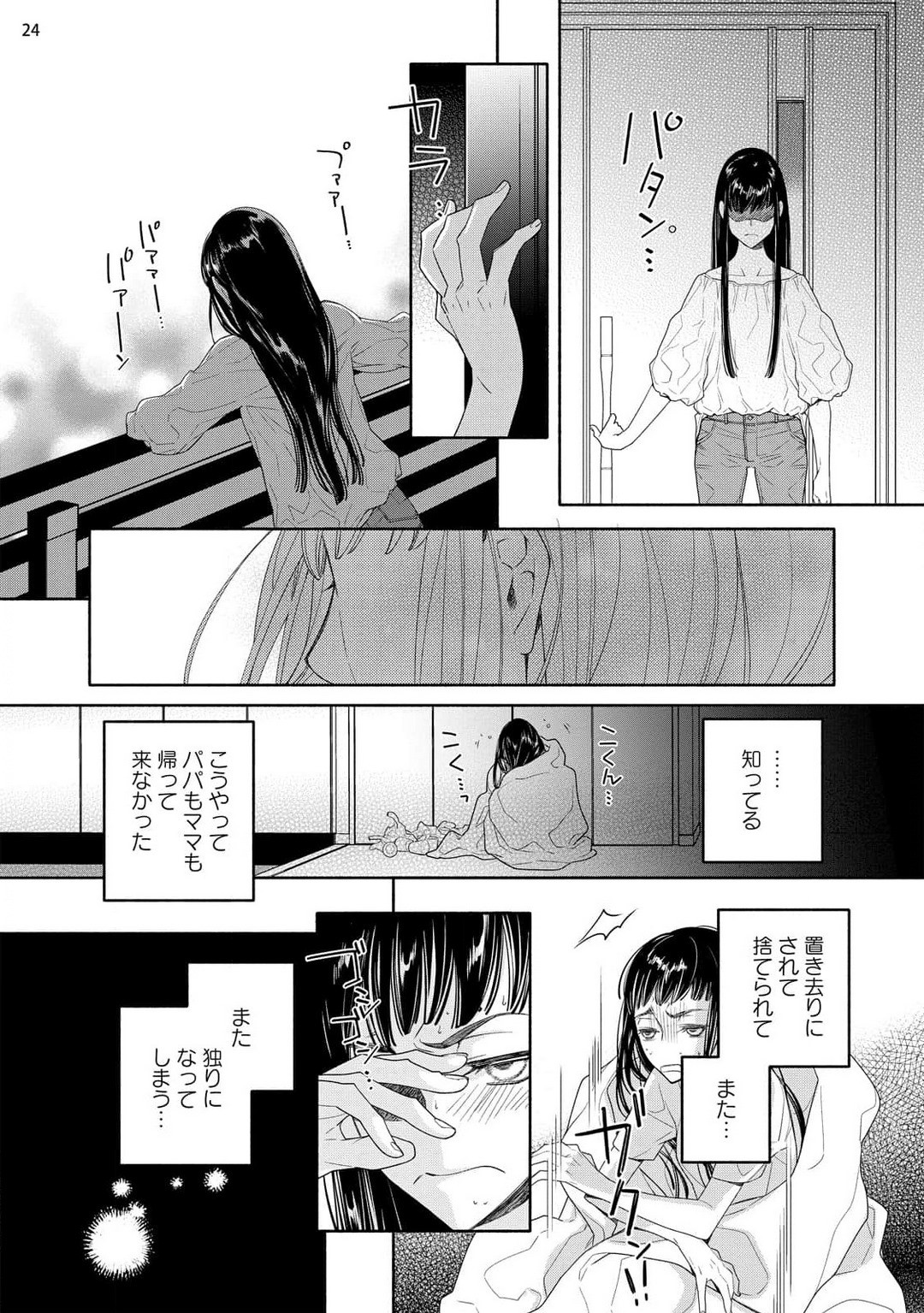 Page 61