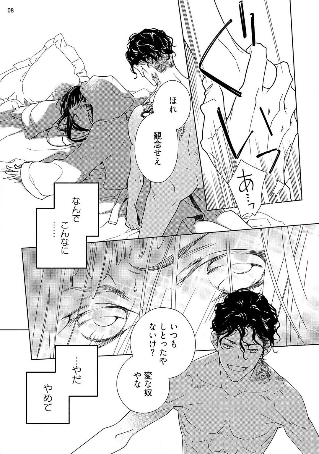 Page 76