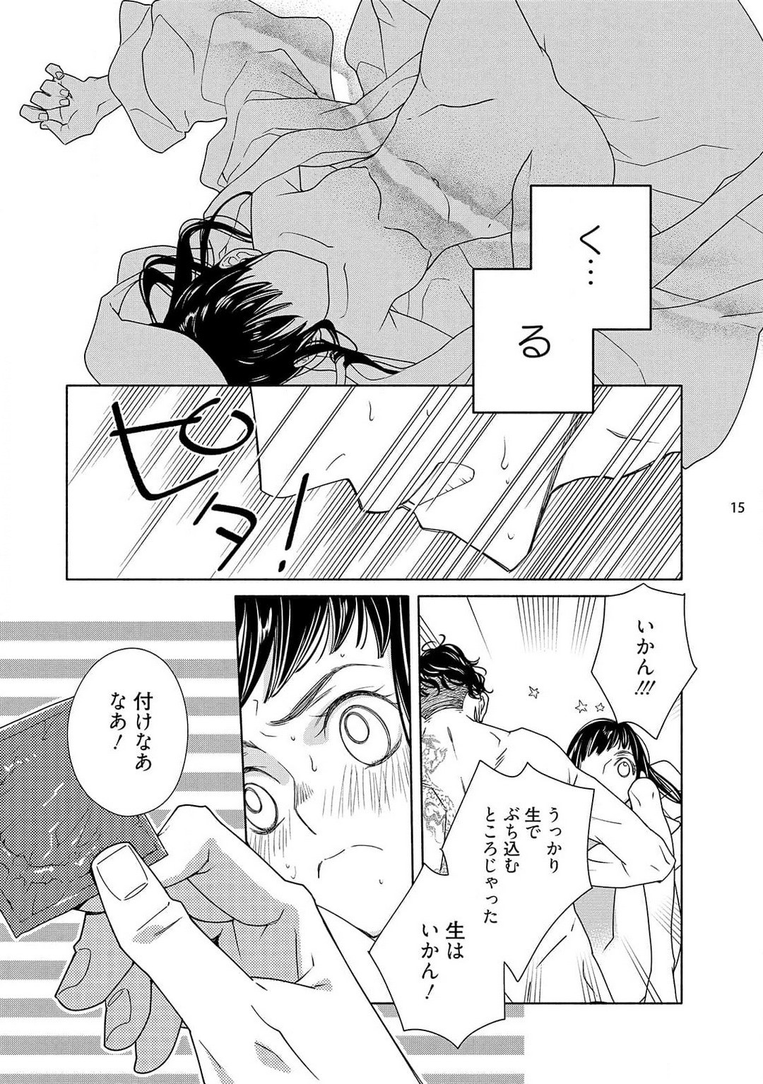 Page 83