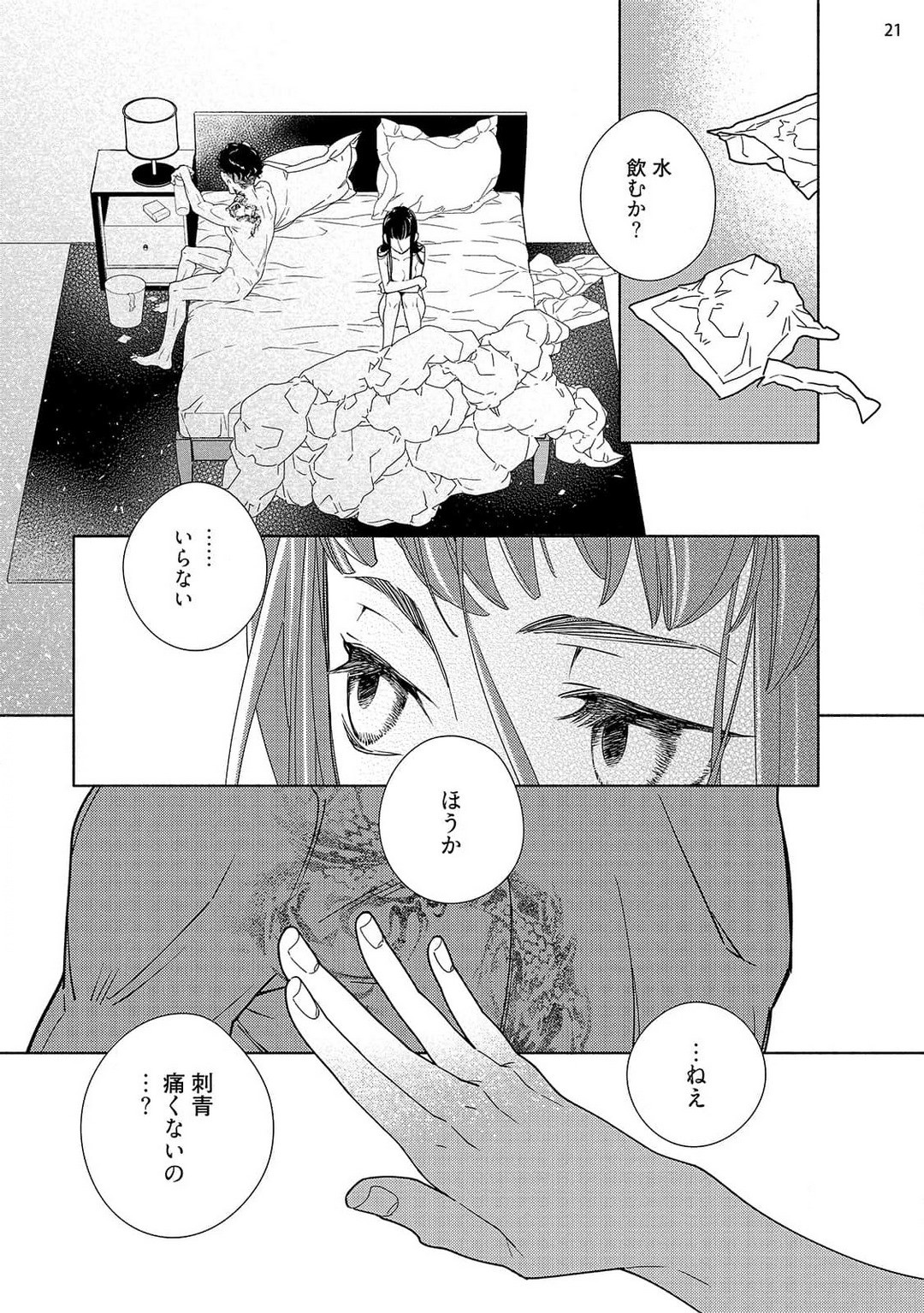 Page 89