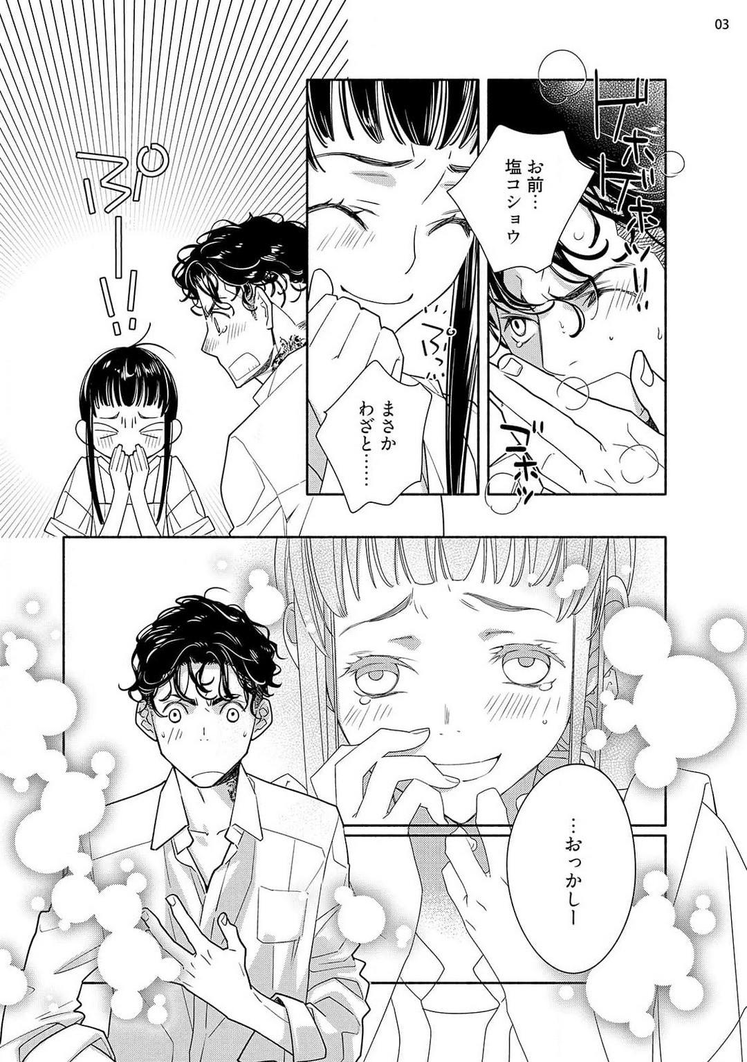 Page 95