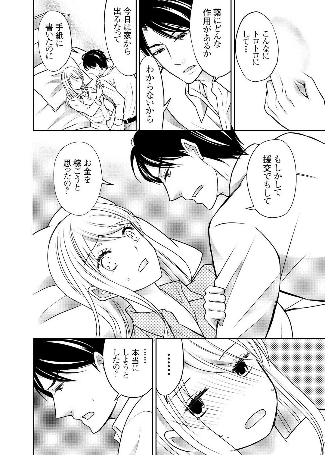 Page 41