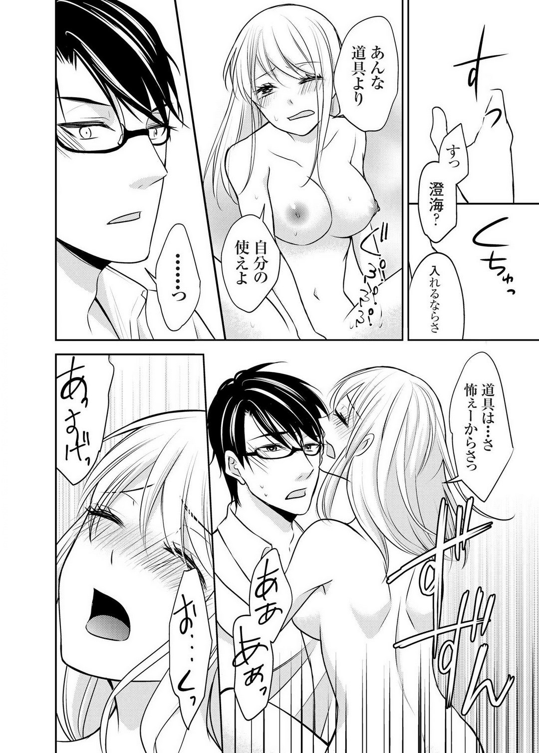 Page 49