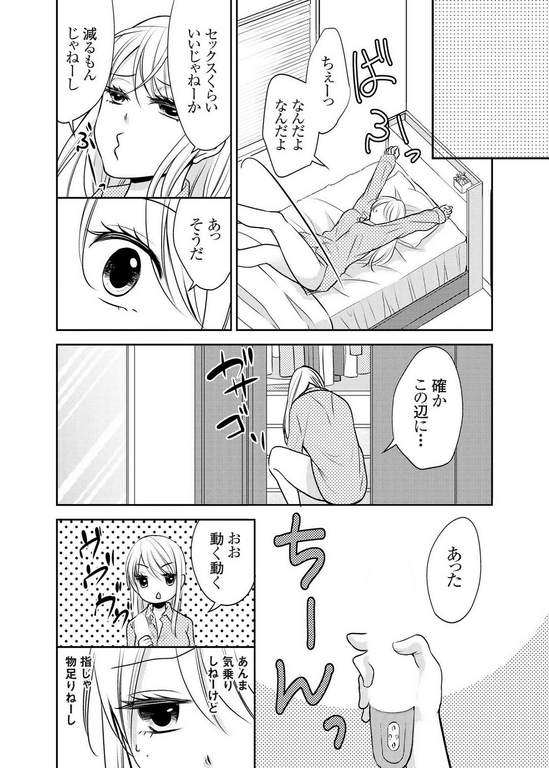 Page 56
