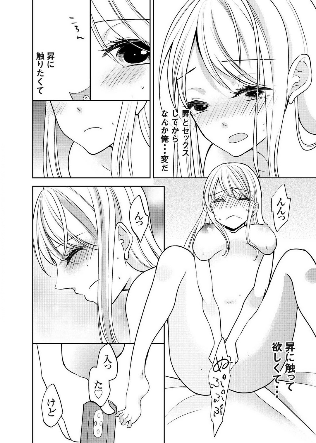 Page 58