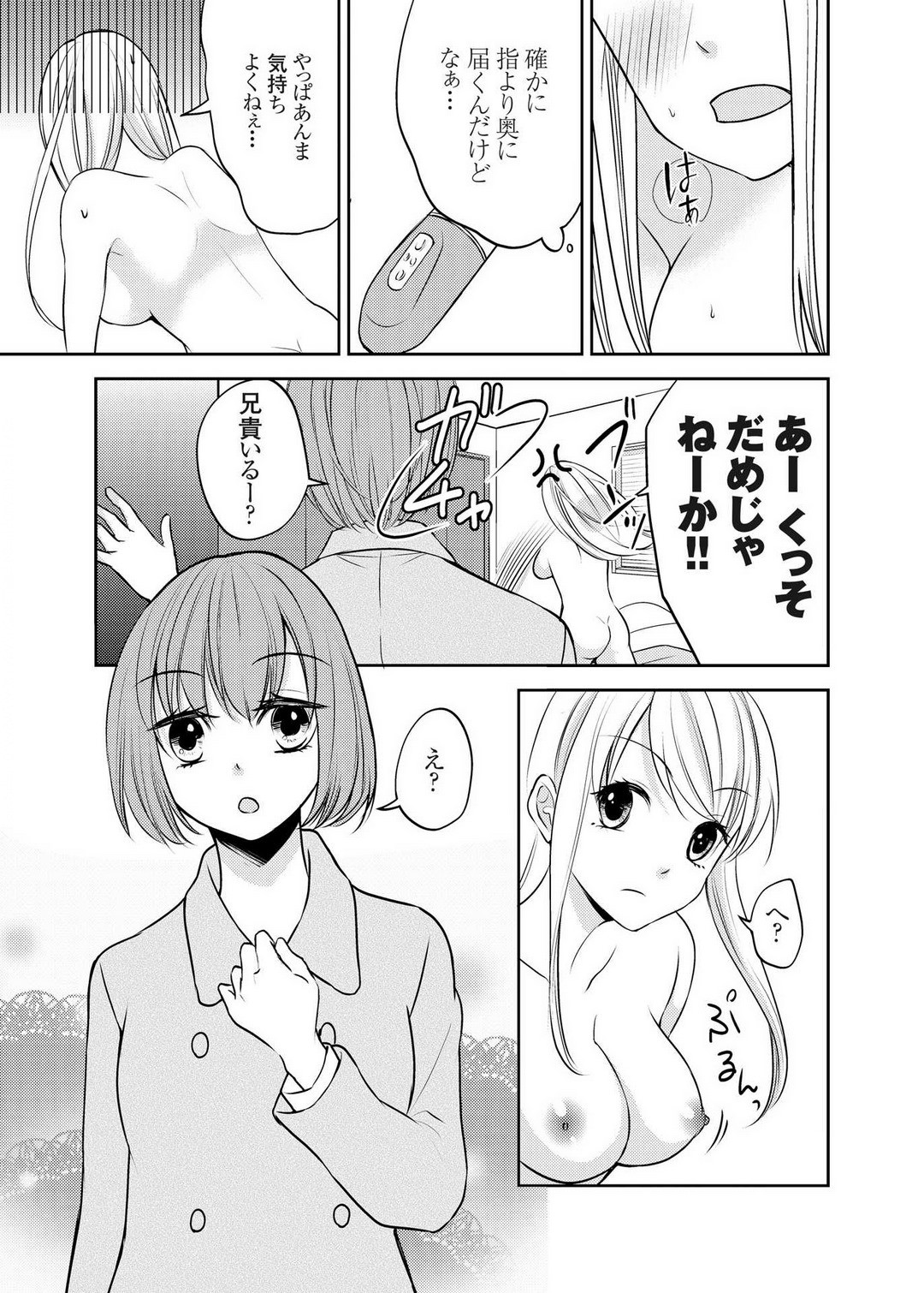 Page 59