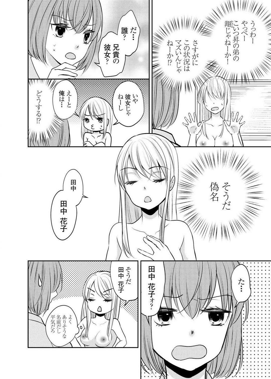 Page 60
