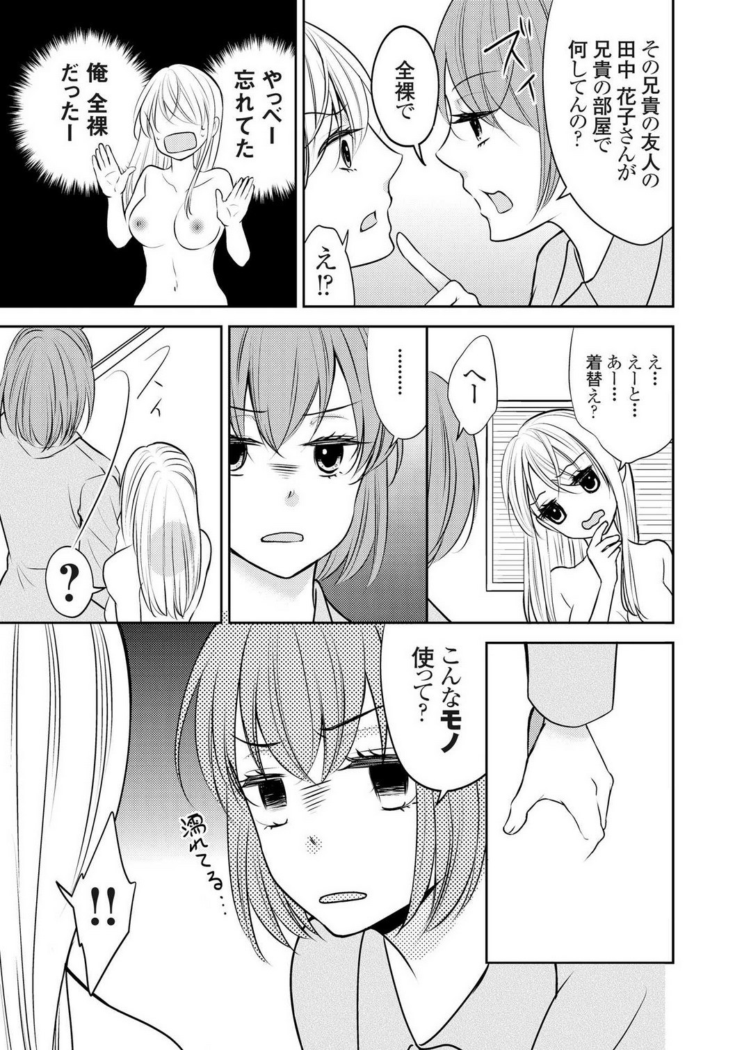 Page 61