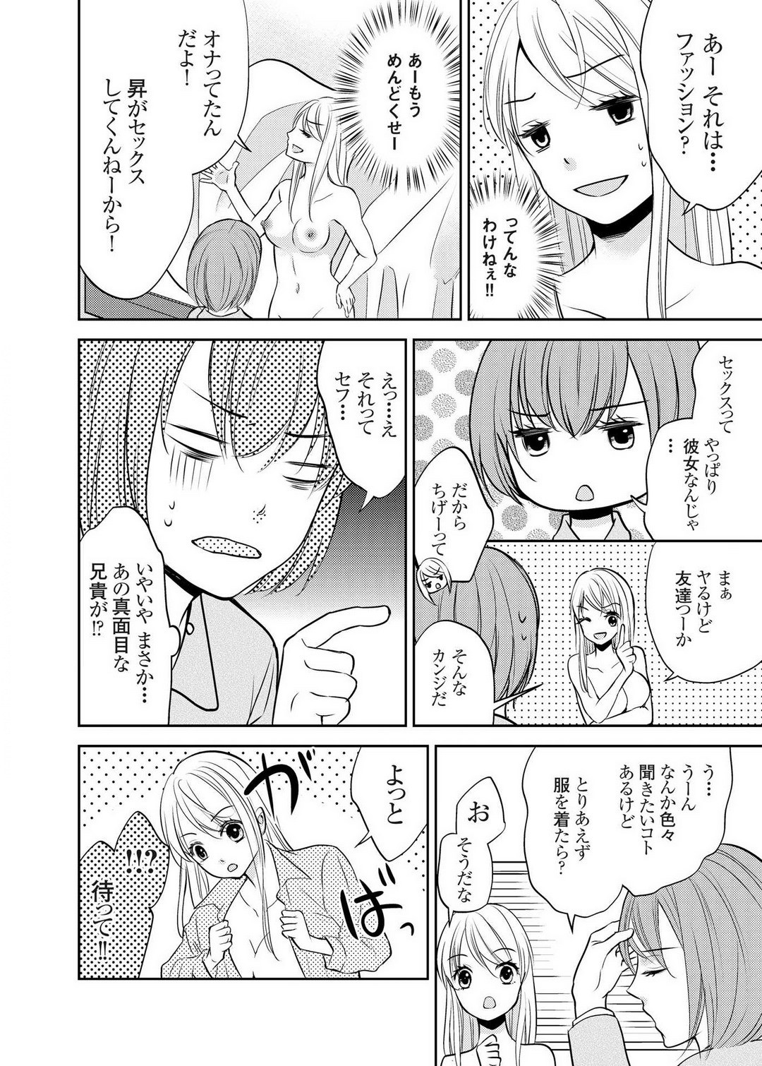 Page 62