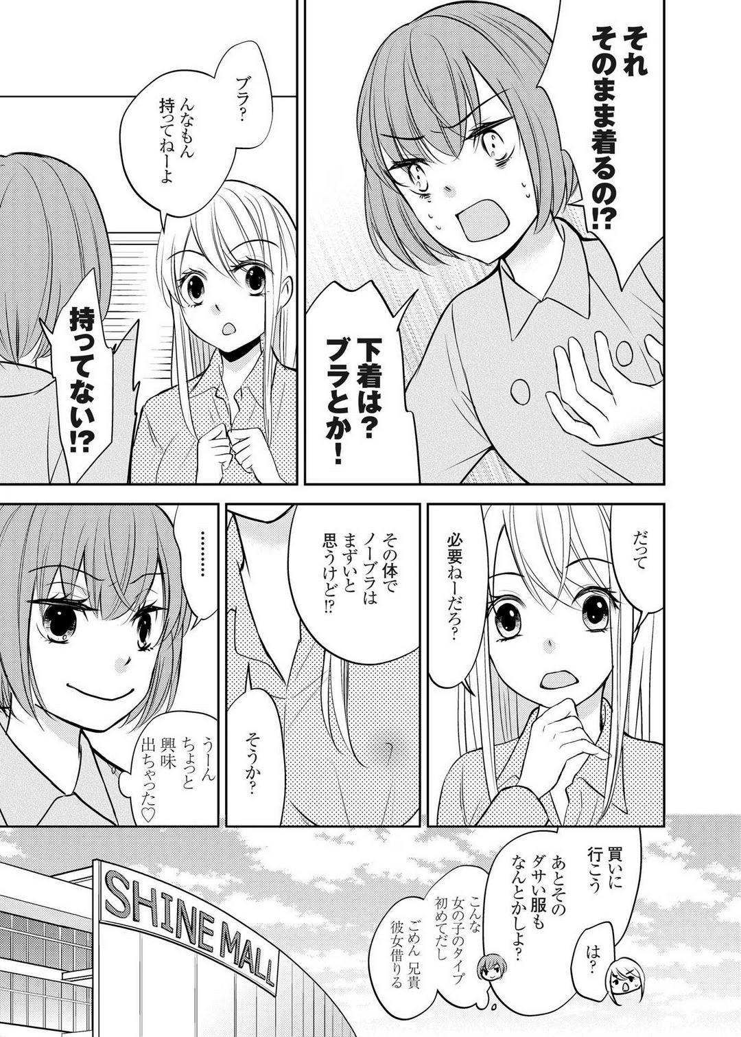 Page 63