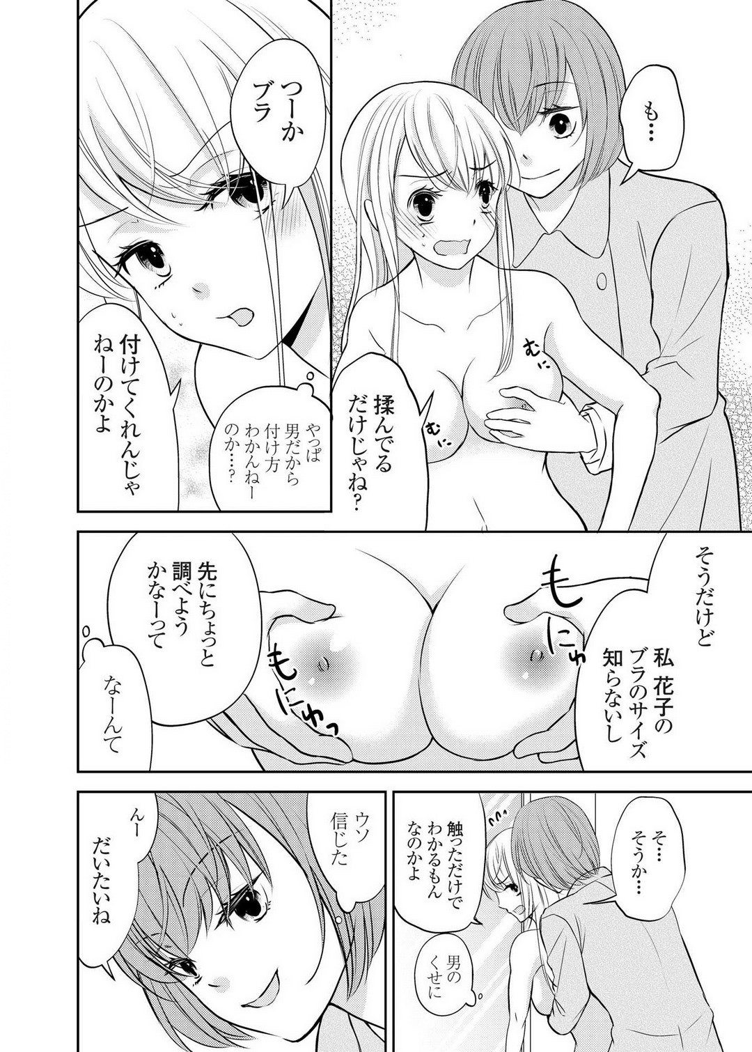 Page 66