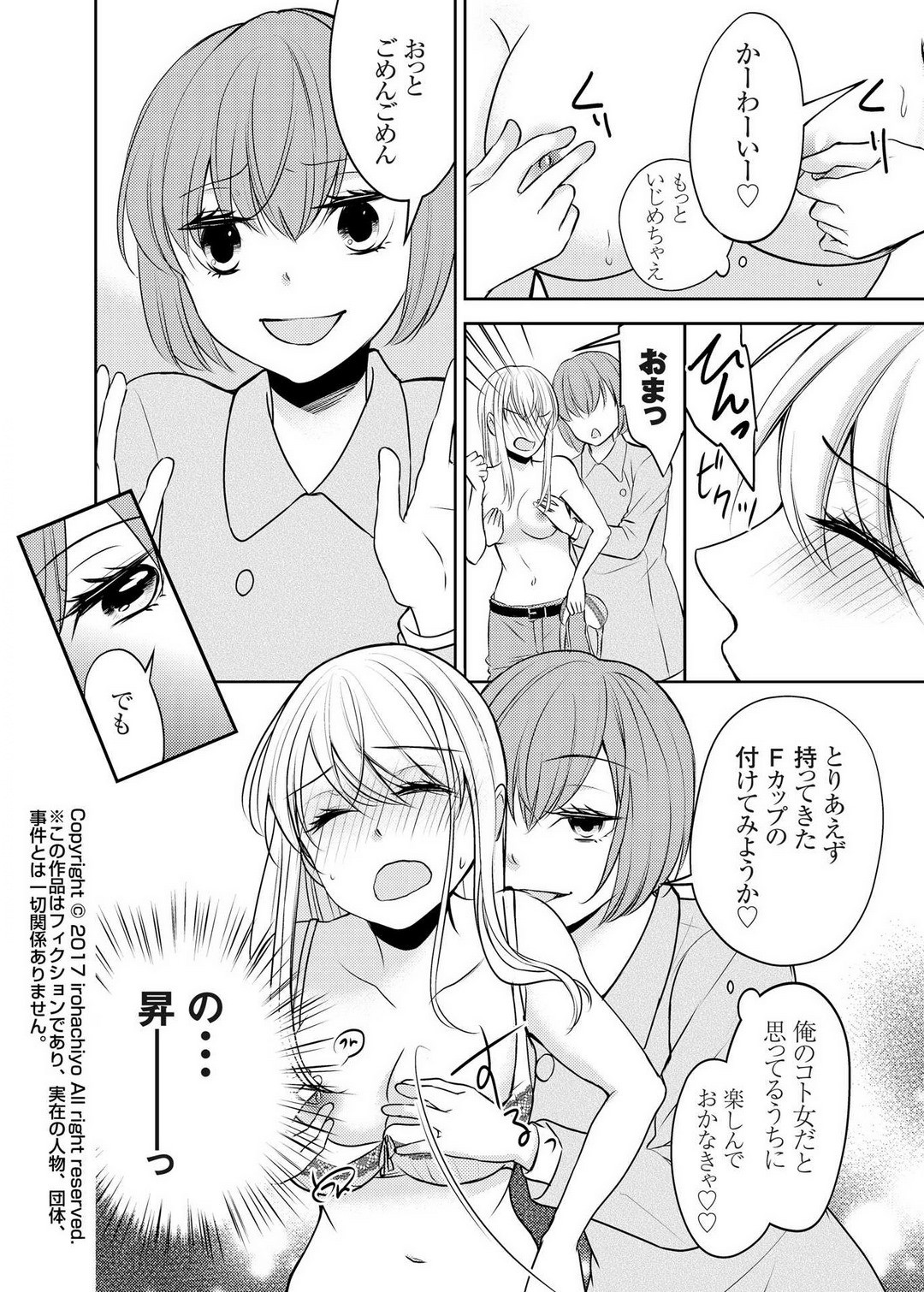 Page 68