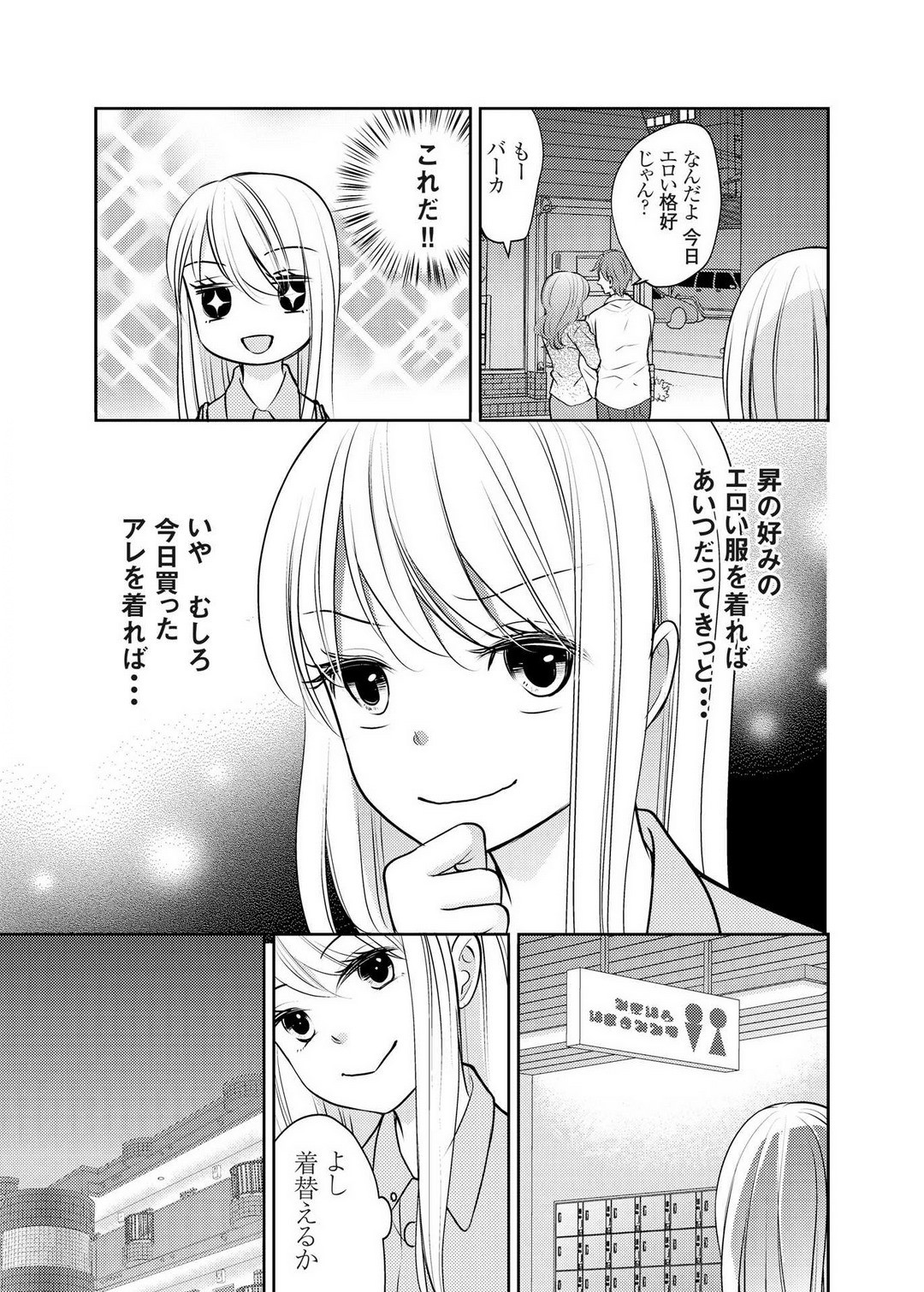 Page 74