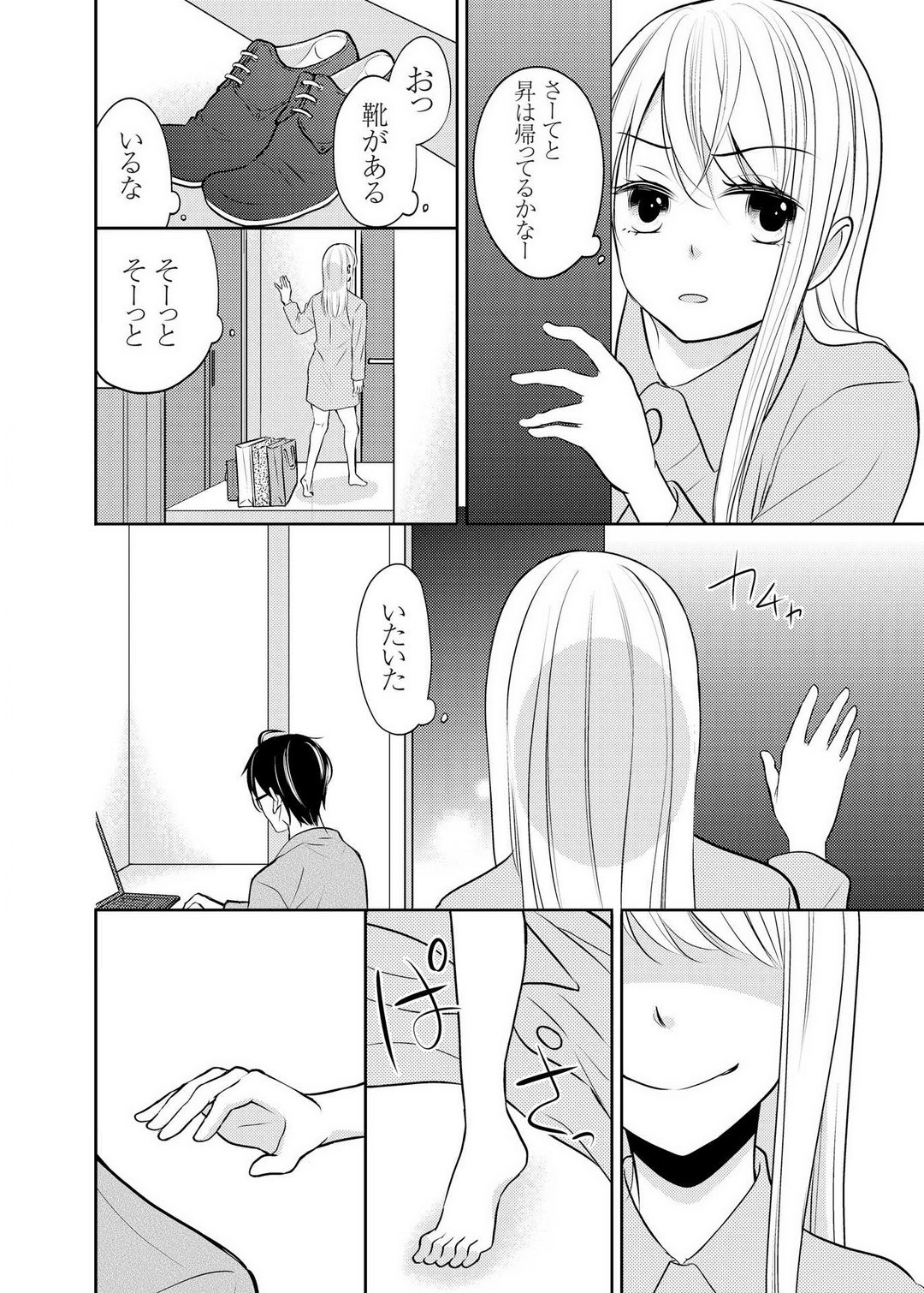 Page 75