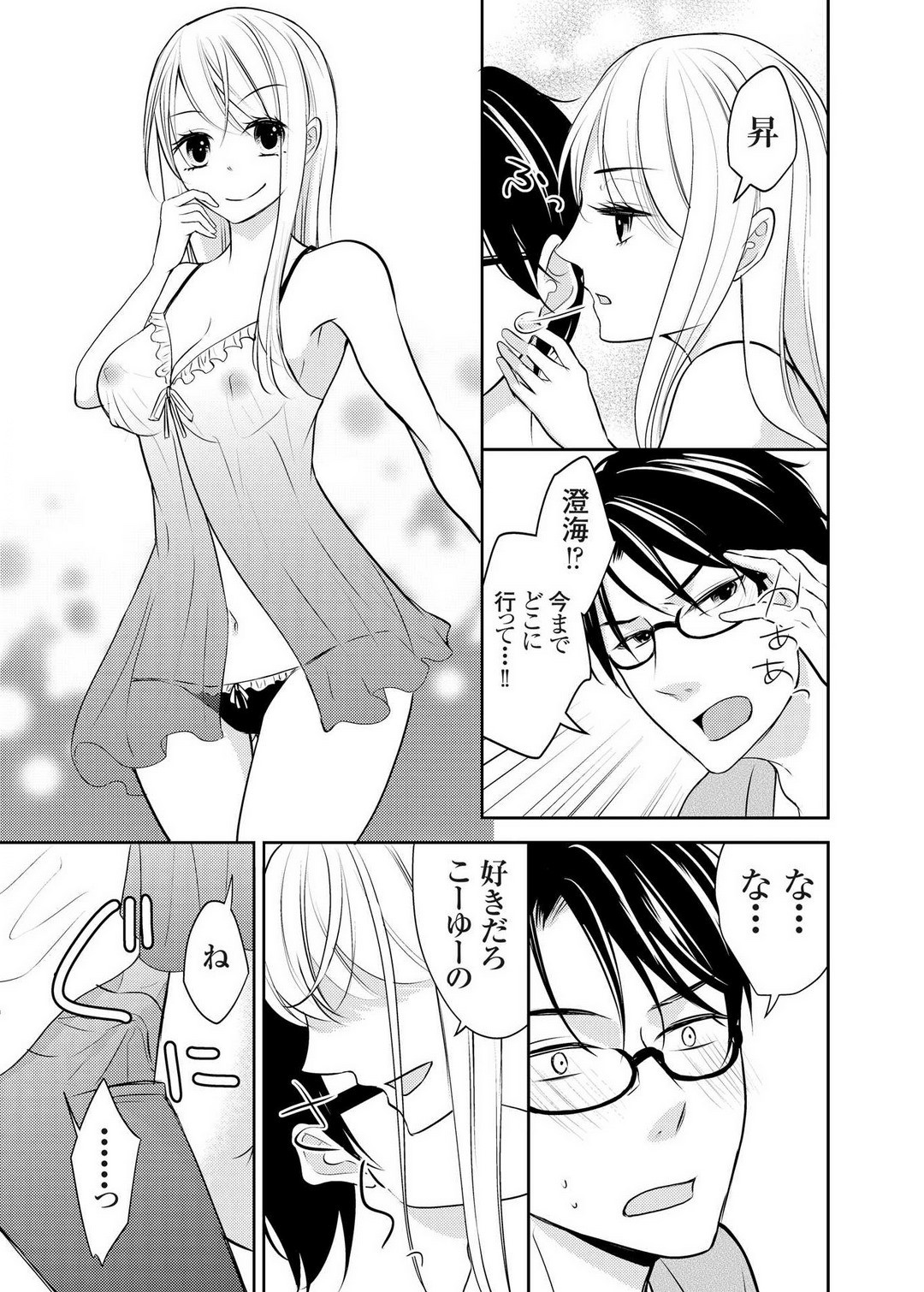 Page 76