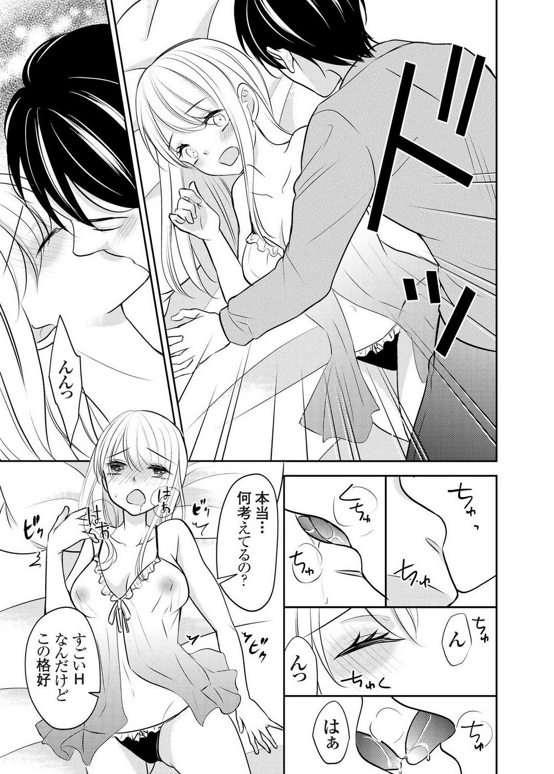 Page 78