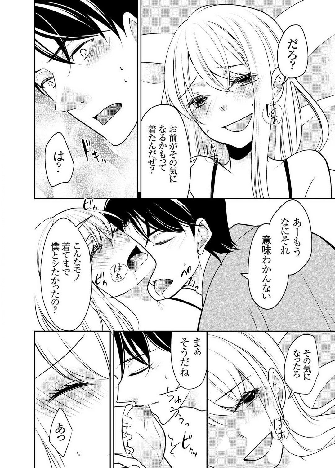 Page 79