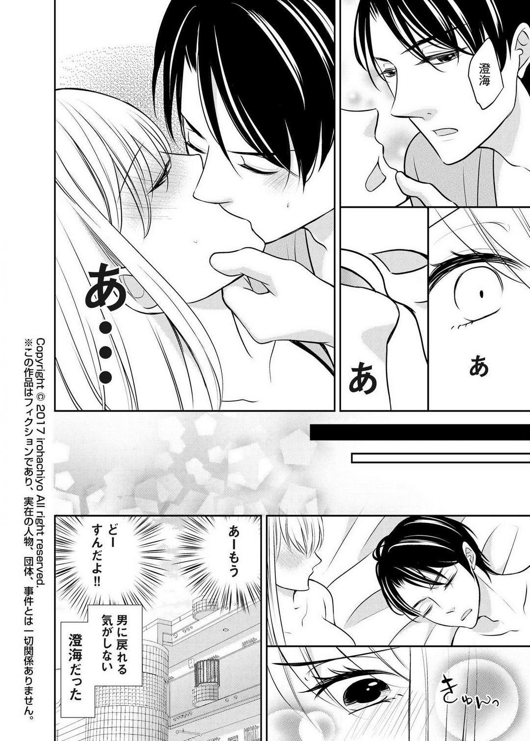 Page 85