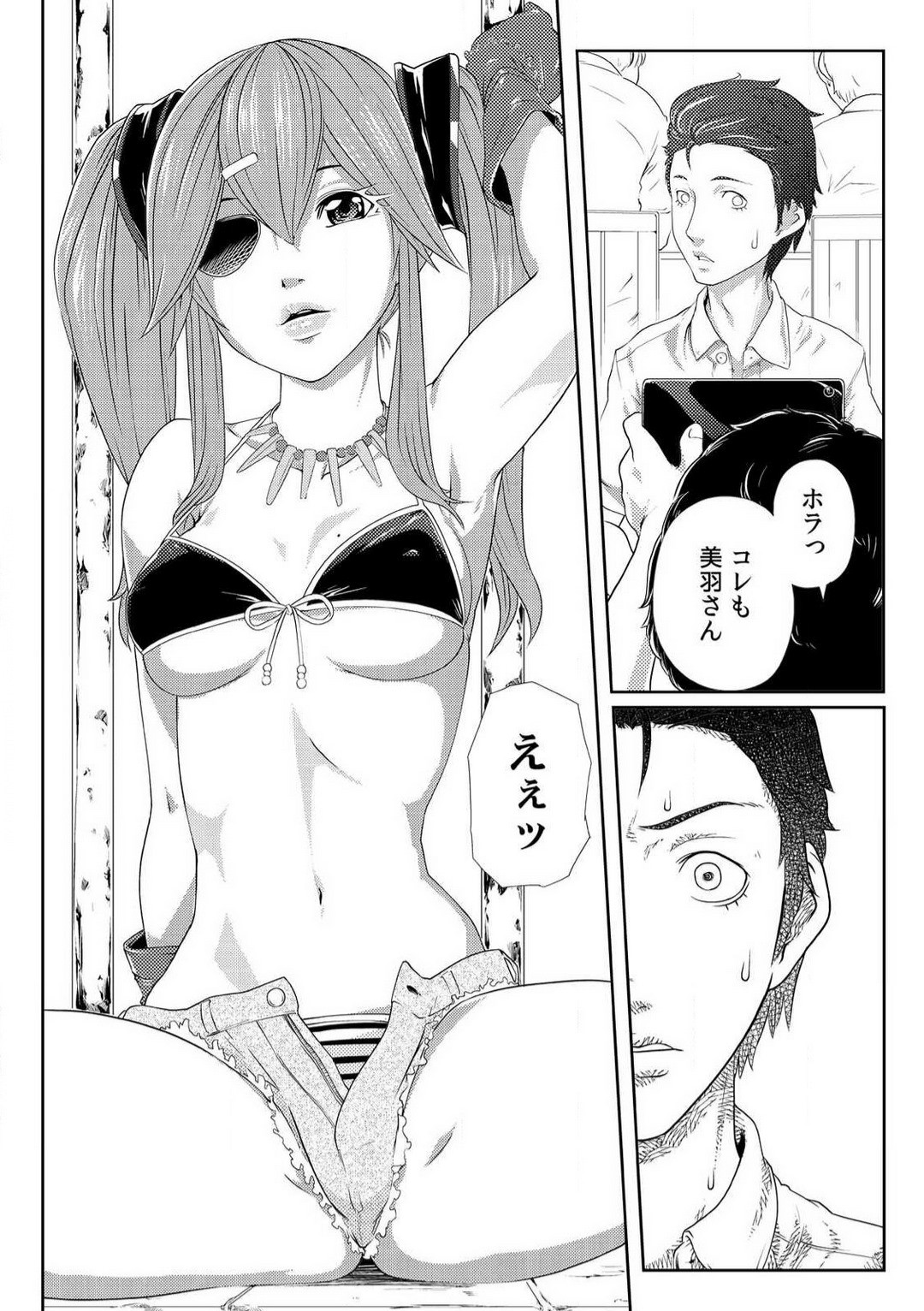 Page 110