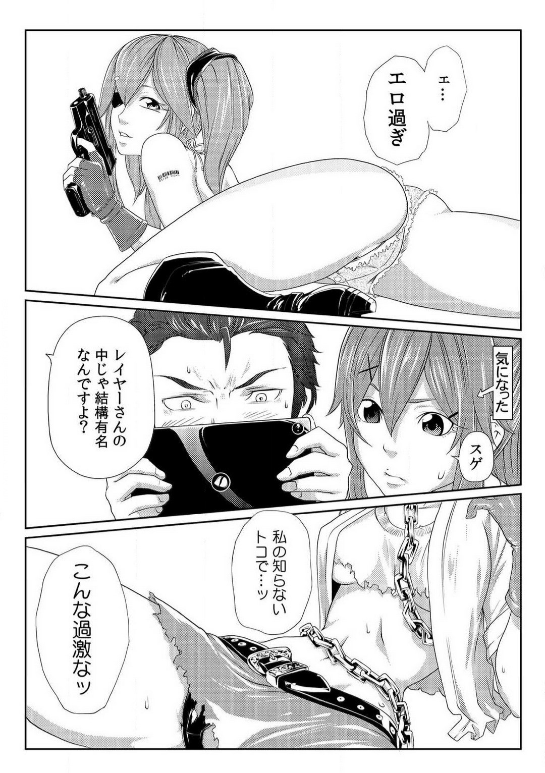 Page 111