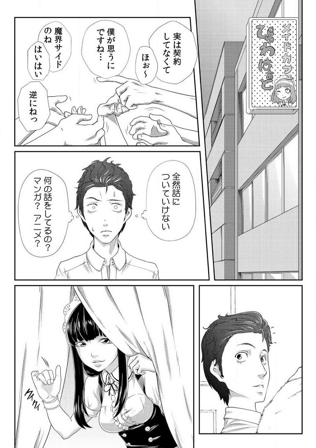 Page 114