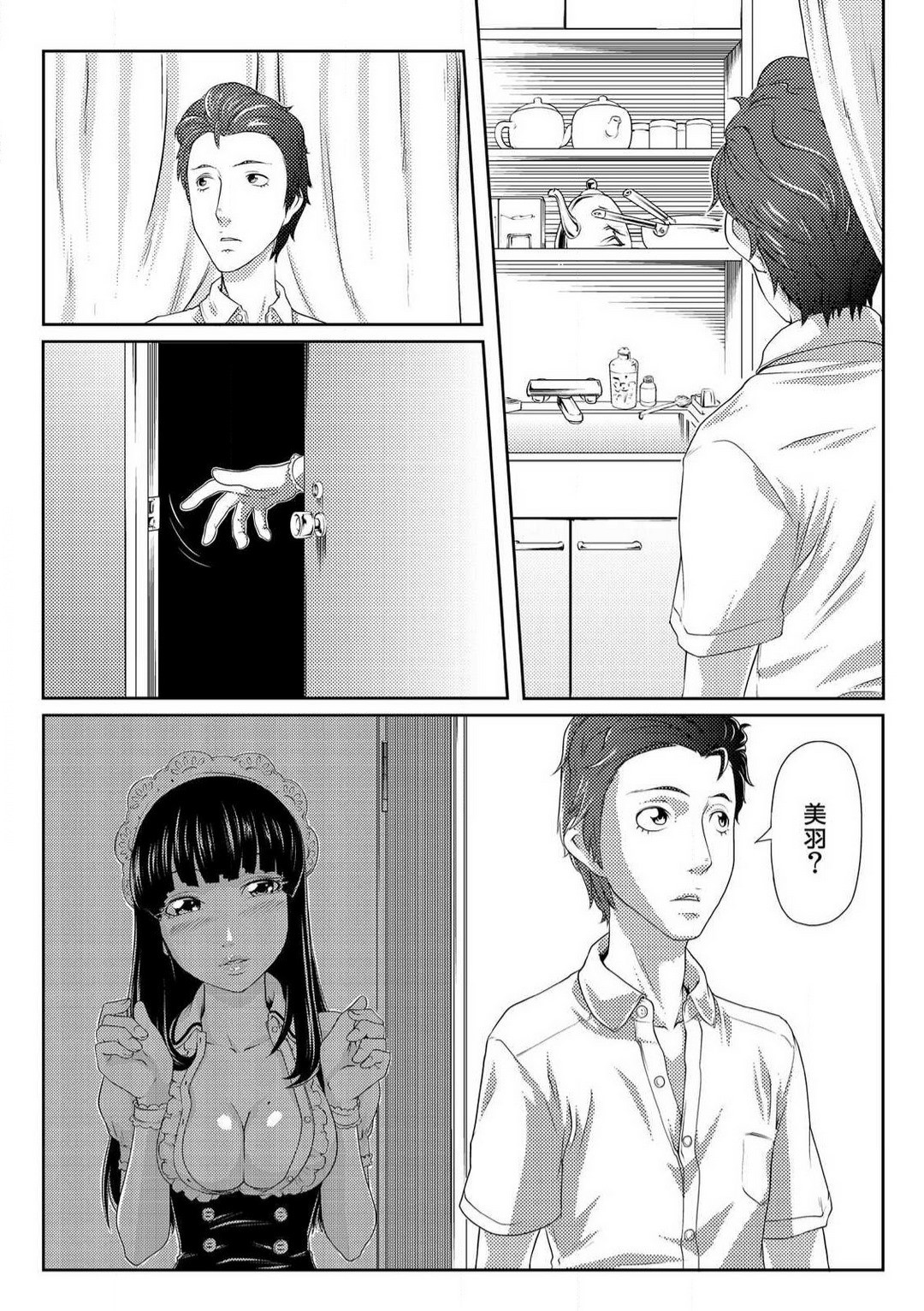 Page 116