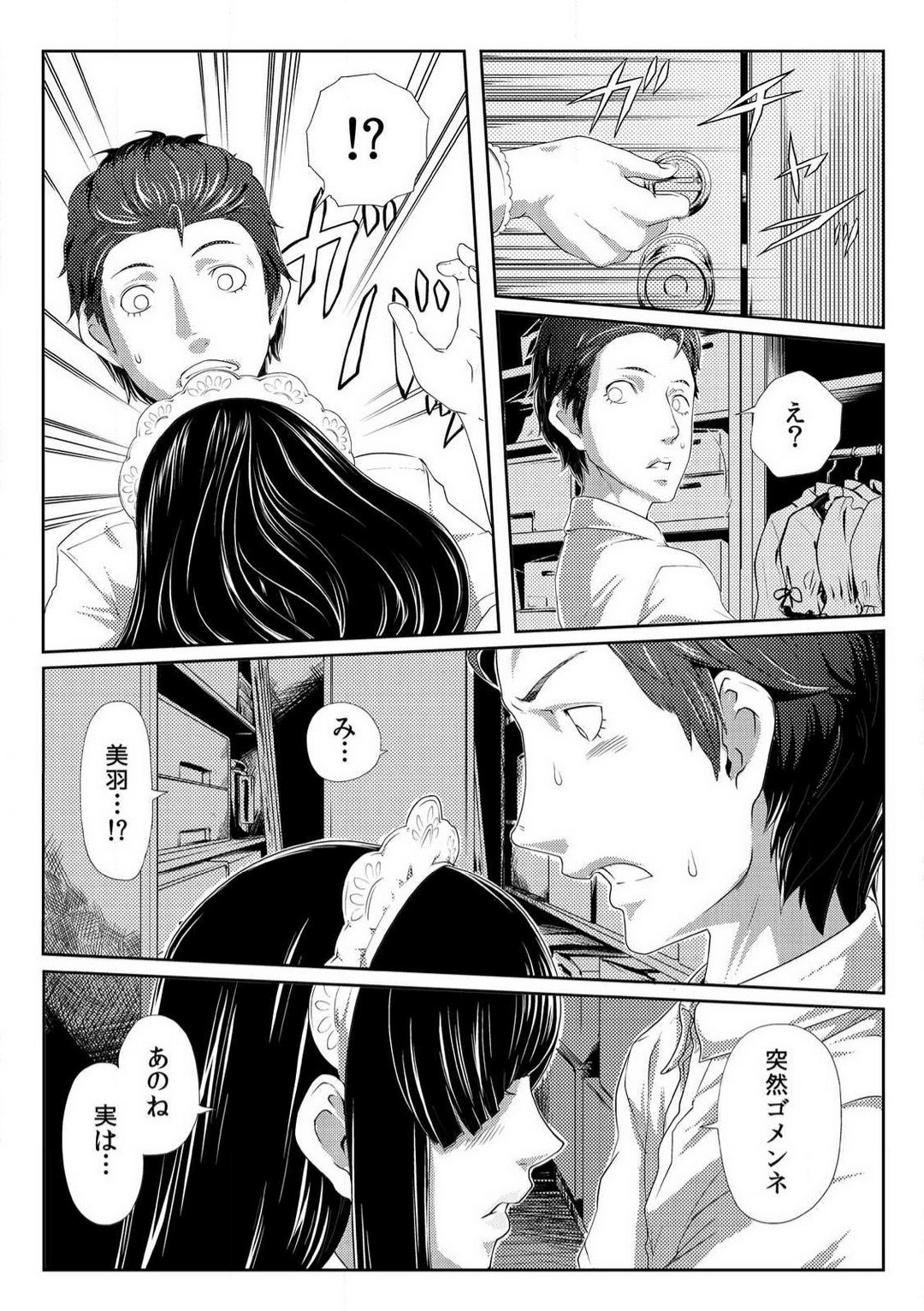 Page 117