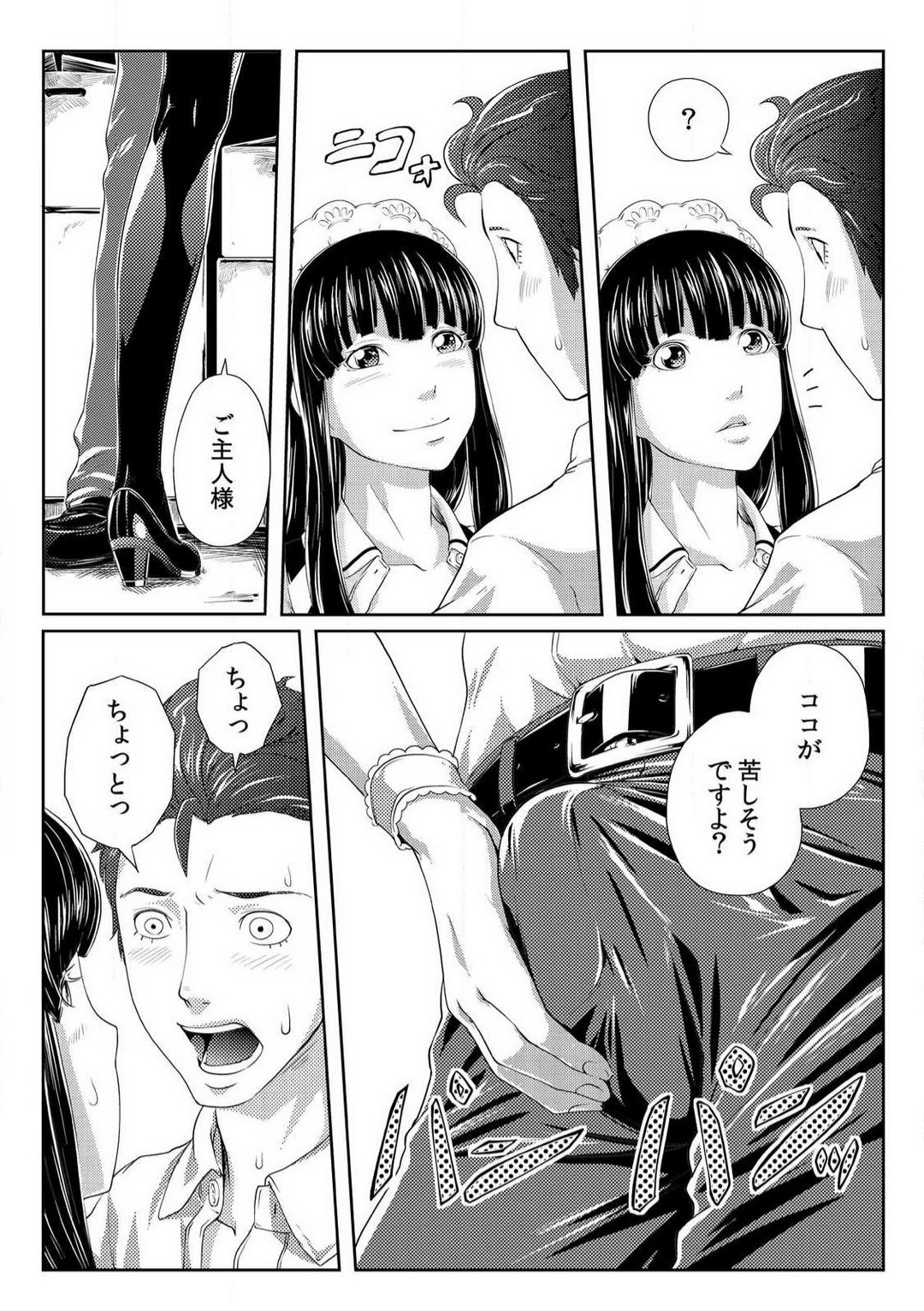 Page 120