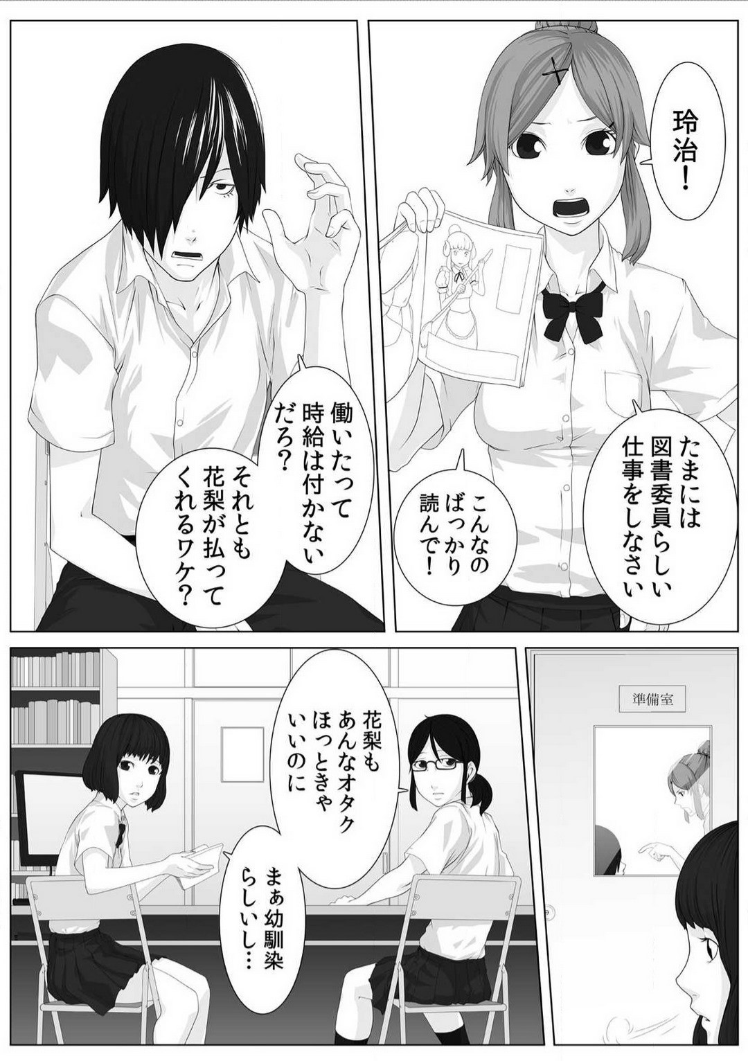 Page 3