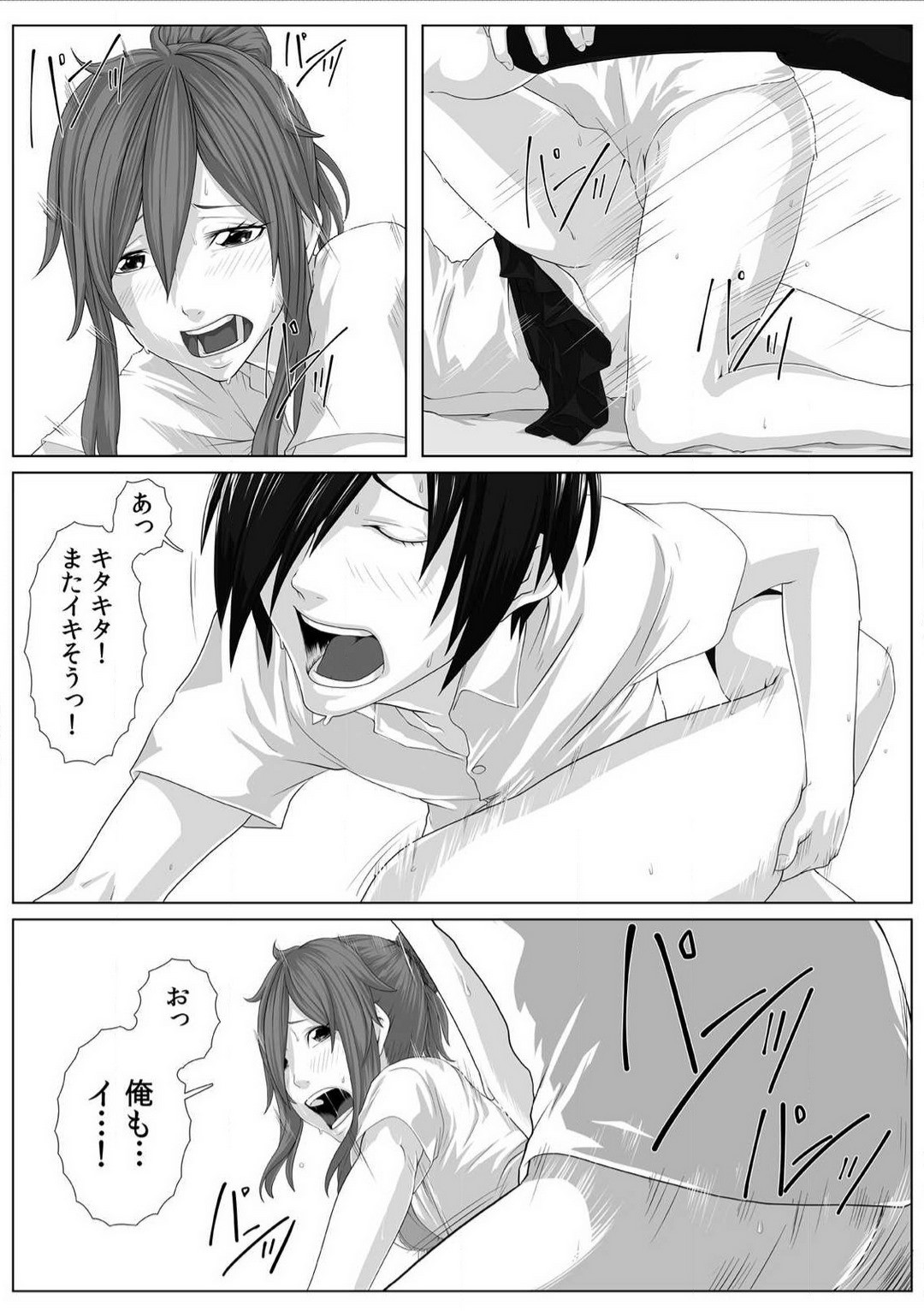Page 40