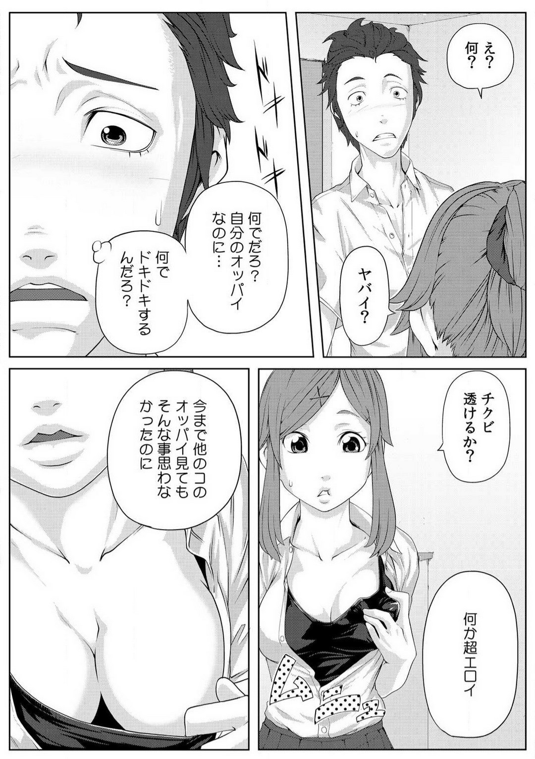 Page 49