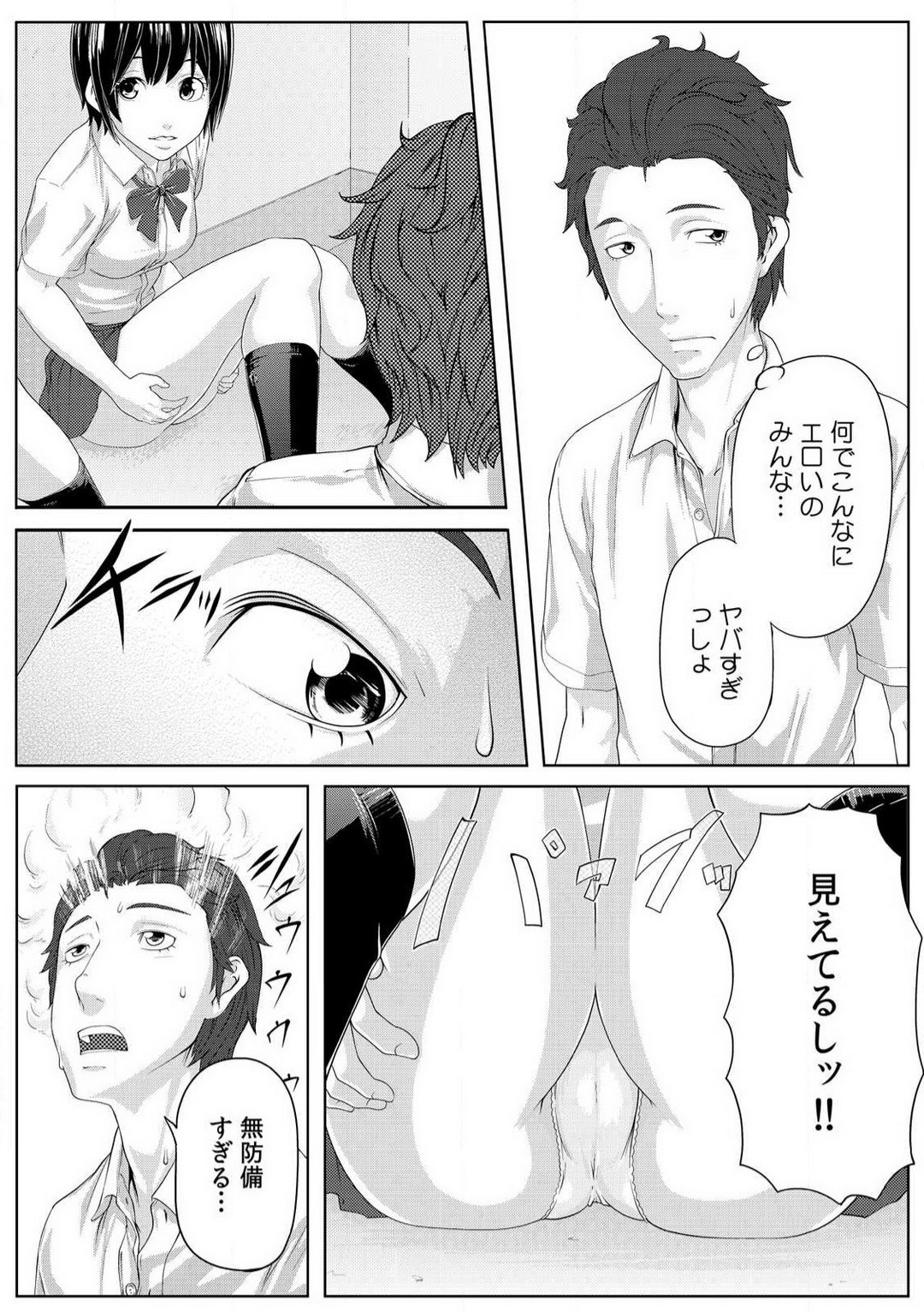 Page 51