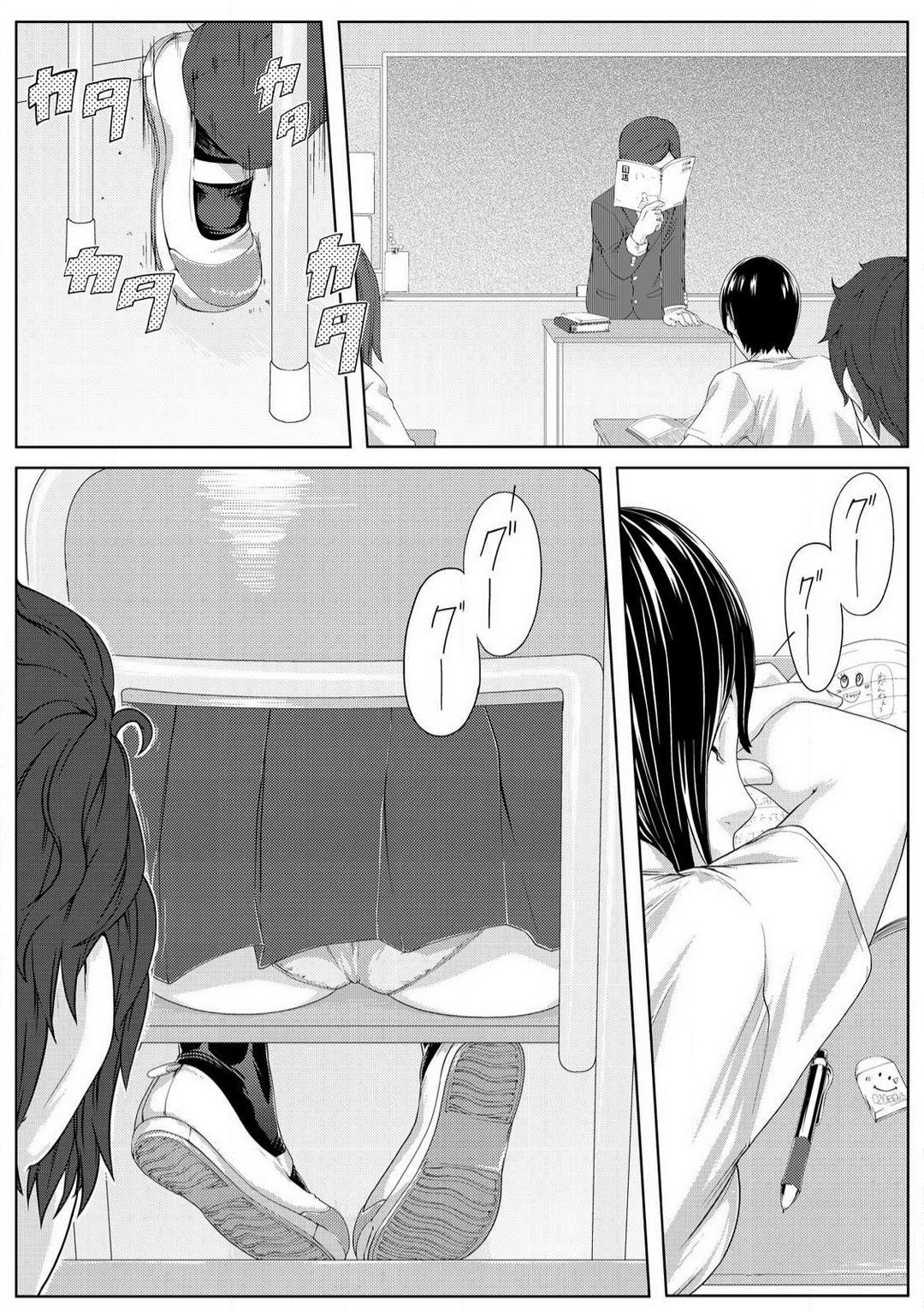 Page 52