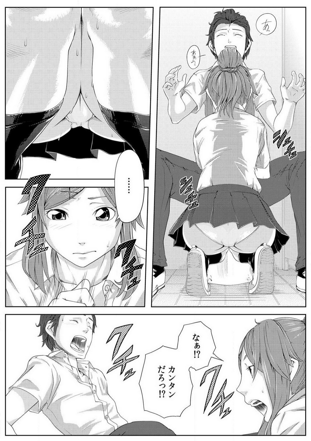 Page 58