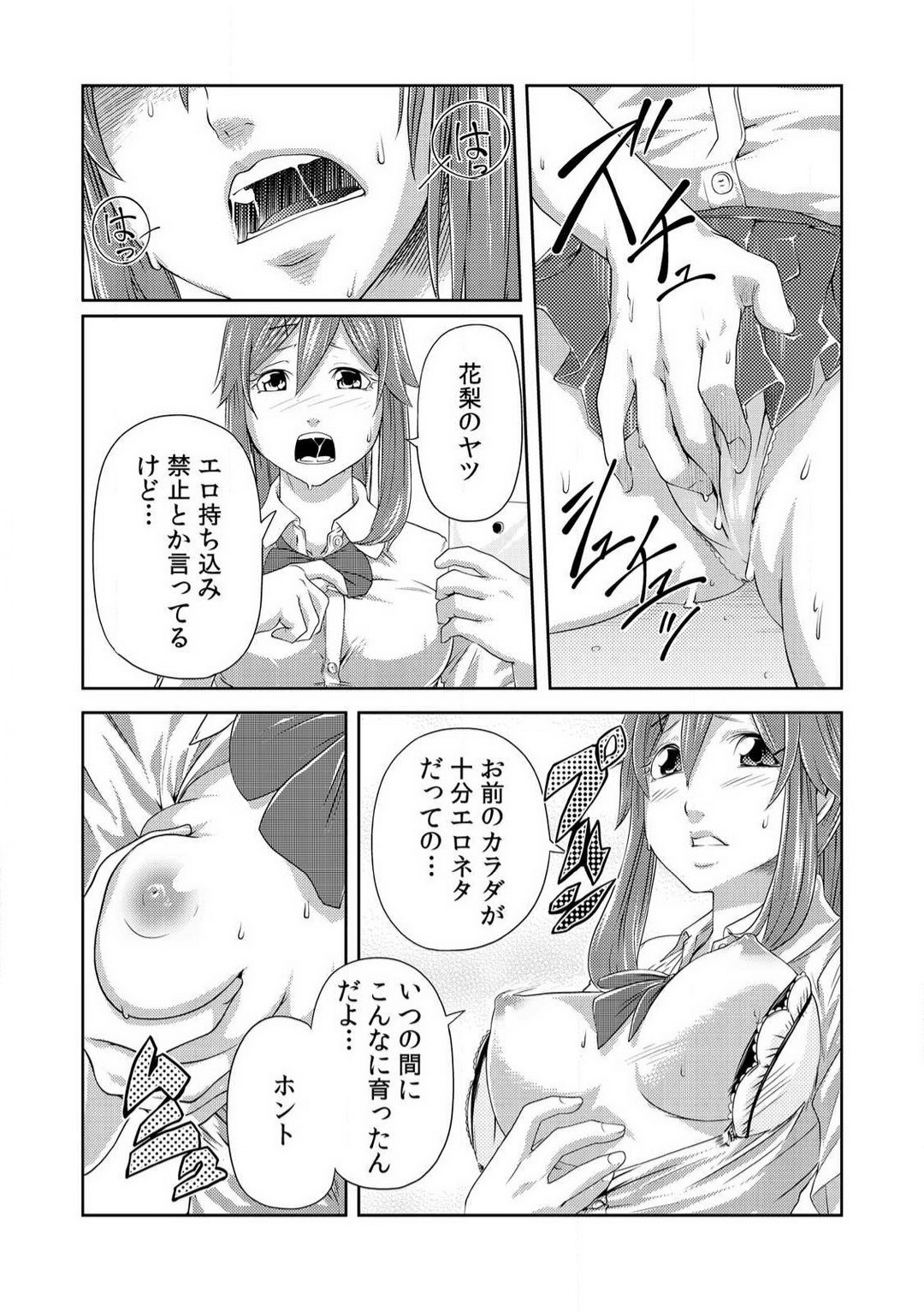 Page 75
