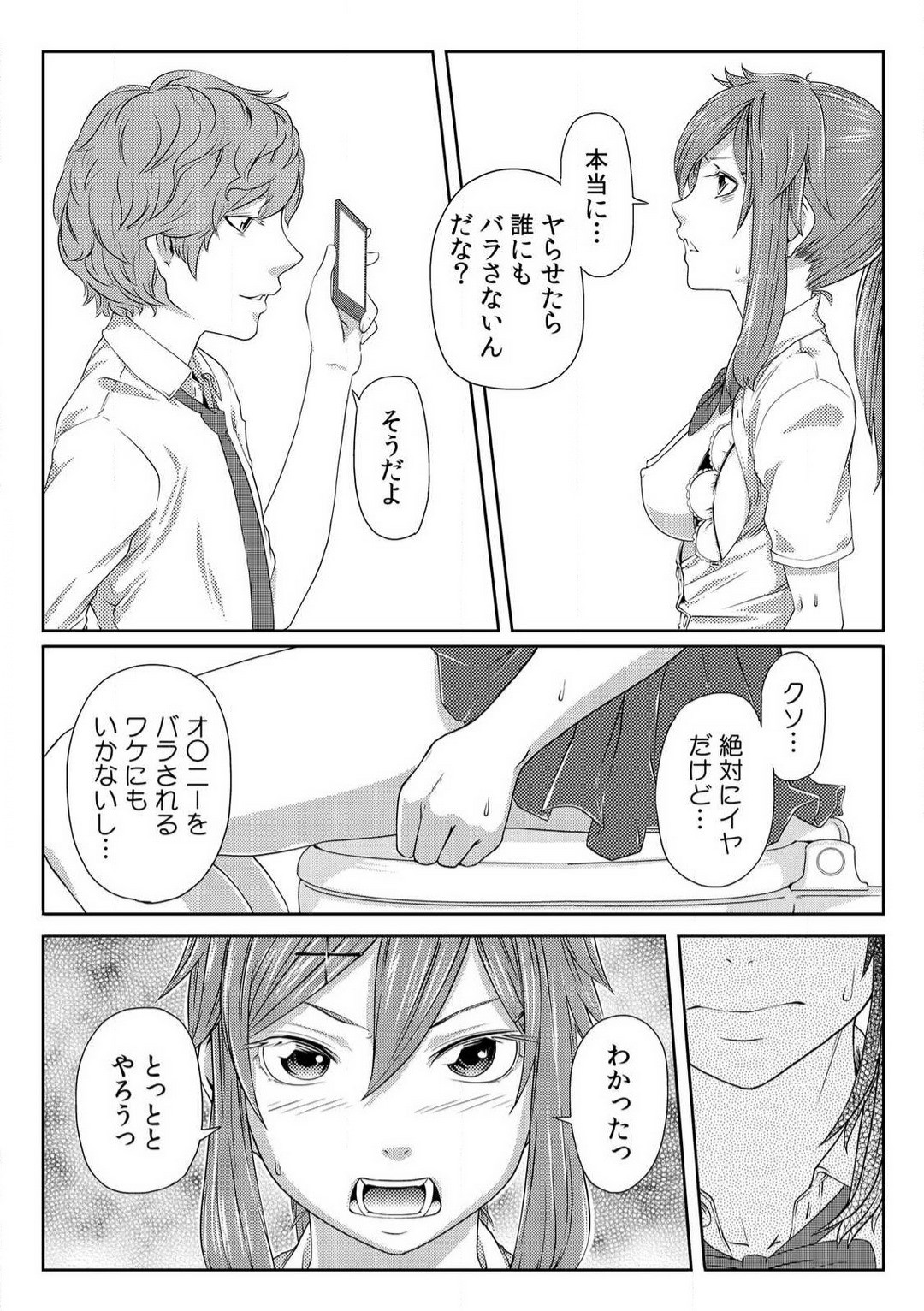 Page 84
